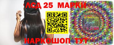 наркотики Волгодонск