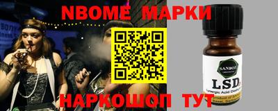 мяу мяу мука Волжск