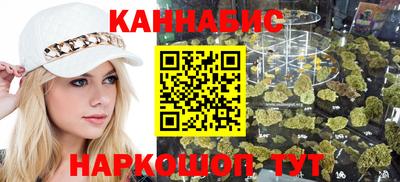 мяу мяу кристалл Волжский