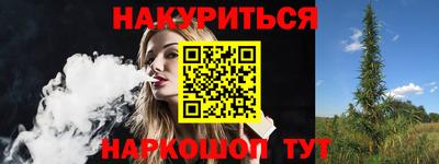 мяу мяу мука Волжск