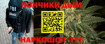 мяу мяу кристалл Волжский