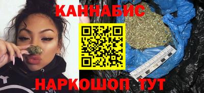 наркотики Волгодонск