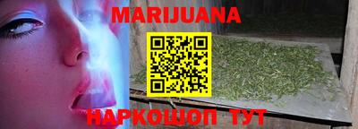 наркотики Волгодонск