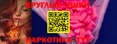 гидра Гатчина