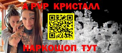 а пвп мука Гагарин