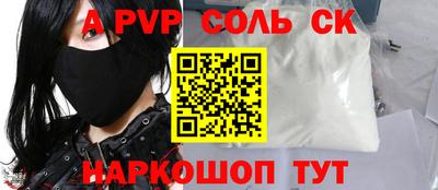 а пвп мука Гагарин