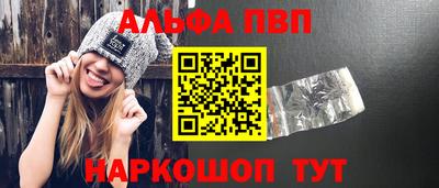 мяу мяу мука Волжск