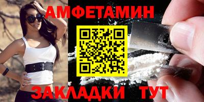 мяу мяу кристалл Волжский