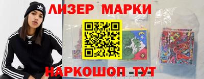 гидра Гатчина