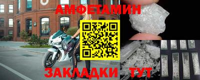 гидра Гатчина