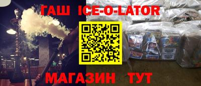 наркотики Волгодонск