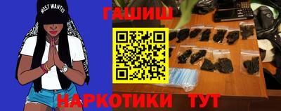 гидра Гатчина