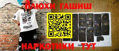 наркотики Волгодонск