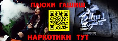 кокаин премиум Гай