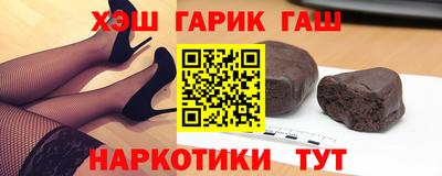 гидра Гатчина