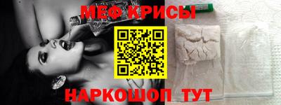 гидра Гатчина
