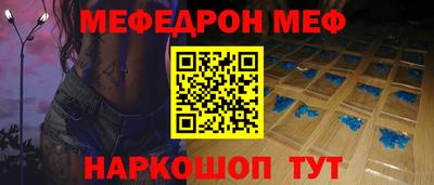соль ск Абакан