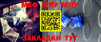 наркотики Волгодонск