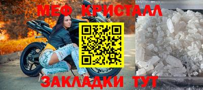 наркотики Волгодонск