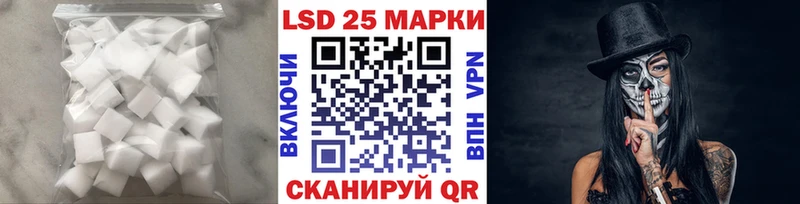 LSD-25 экстази ecstasy  Изобильный 