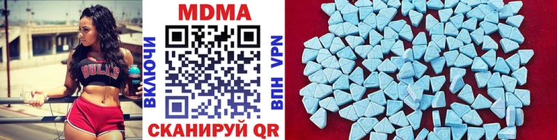 купить наркоту  Изобильный  MDMA Molly 