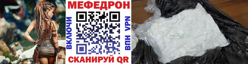 дарнет шоп  Изобильный  Мефедрон VHQ 