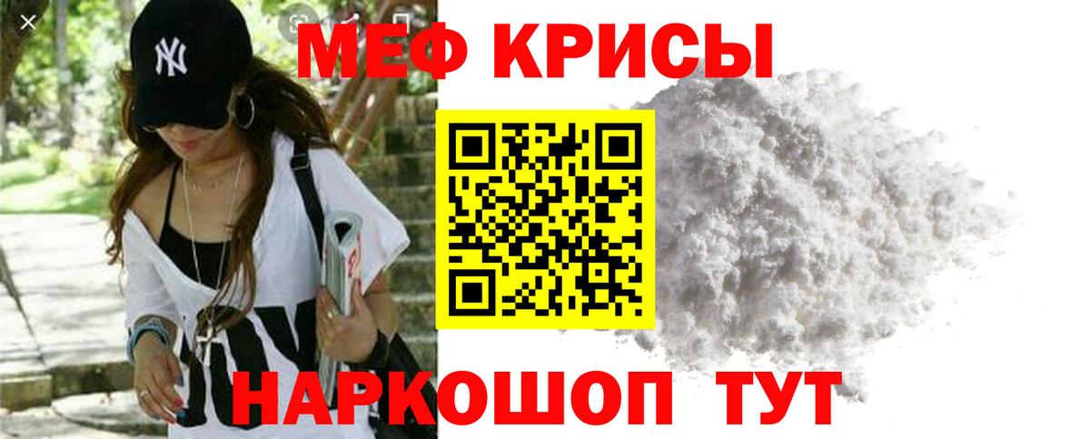 Изобильный  купить   Вход с VPN  Мефедрон VHQ  МЕФ кристаллы  Мефедрон  МЯУ-МЯУ 