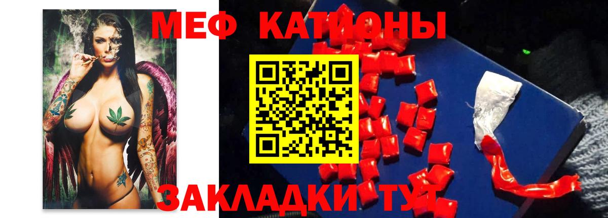 МЕФ мука Изобильный