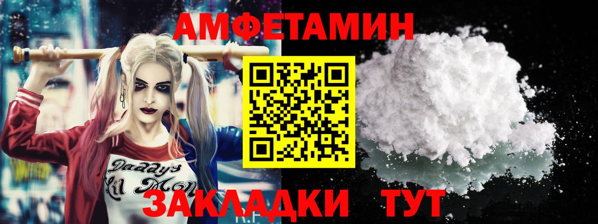 Первитин кристалл  Вход с VPN  Первитин кристалл  Изобильный 