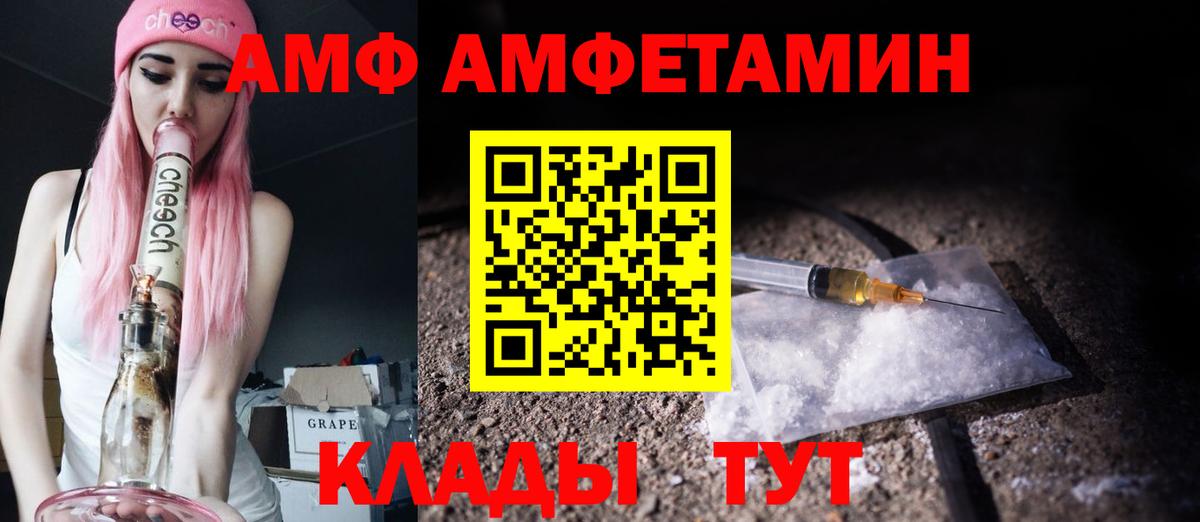 Первитин Methamphetamine Изобильный