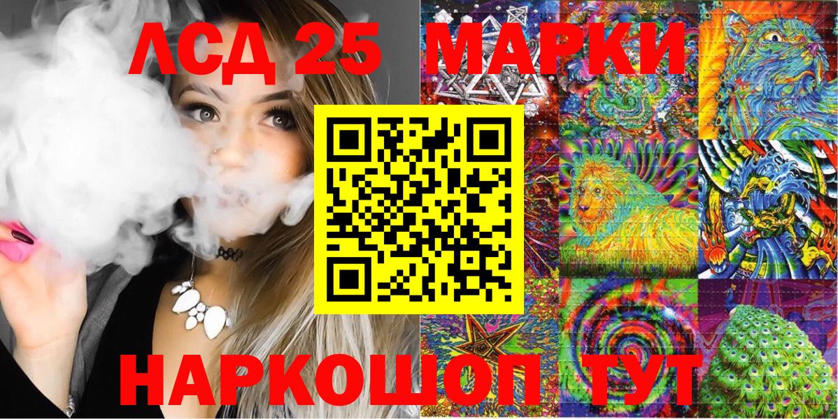 Марки NBOMe 1500мкг Изобильный