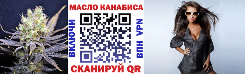 omg онион  Изобильный  ТГК THC oil 