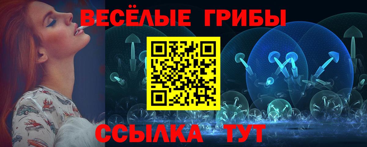 ГАШ  Вход с VPN  Конопля  A PVP СОЛЬ кристаллы  Меф МЯУ МЯУ кристаллы  ЭКСТАЗИ  Изобильный  LSD-25  Гашиш  КОКАИН 