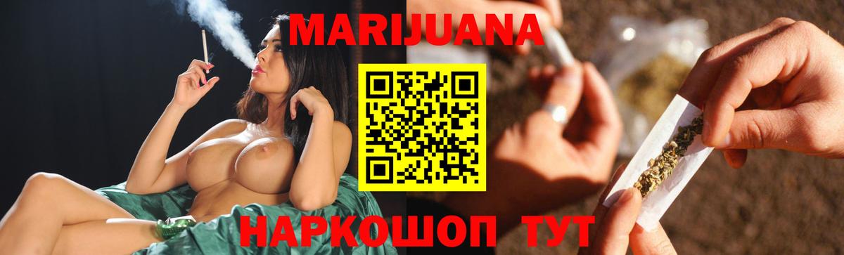 МАРИХУАНА SATIVA & INDICA  Шишки марихуана AK-47  Изобильный  МАРИХУАНА индика 